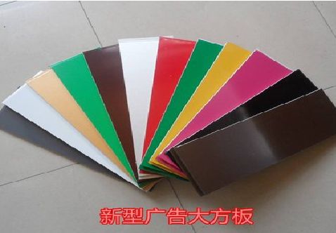 孝感大方板和铝塑板的区别在哪里？