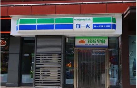 孝感便利店招牌如何设计？