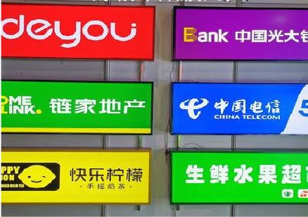 孝感什么是3M店面门头招牌？