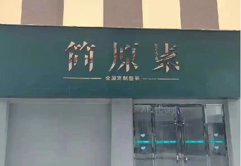 孝感多数商家选择哪种招牌？