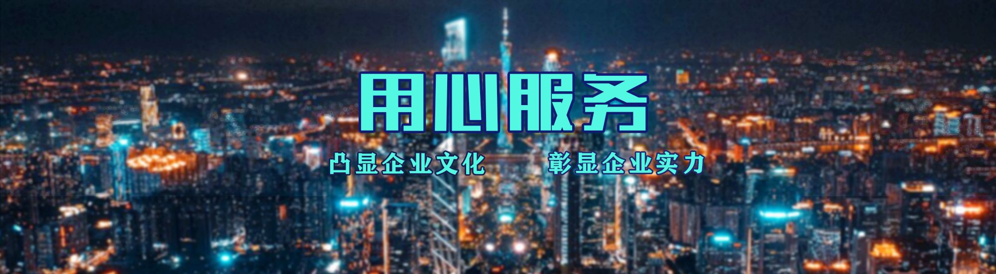 孝感店面门头招牌.