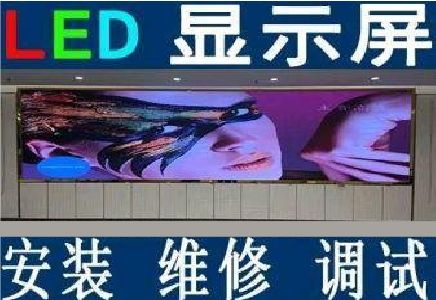 孝感LED炫彩屏招牌的优势及应用