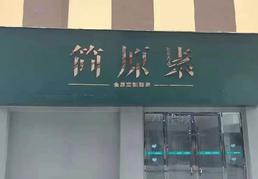 孝感门面招牌做什么颜色比较吸引人？