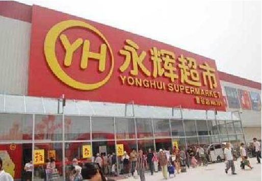 孝感生活超市门头如何设计？