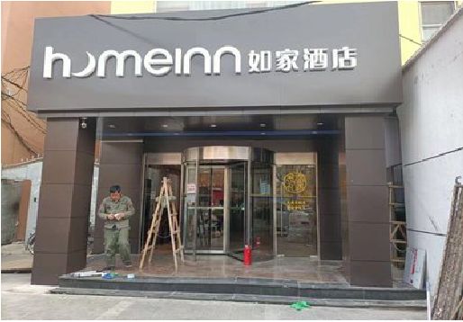 孝感铝塑板门头施工工艺。