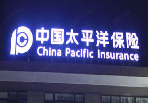 孝感发光字招牌不亮的一些原因。
