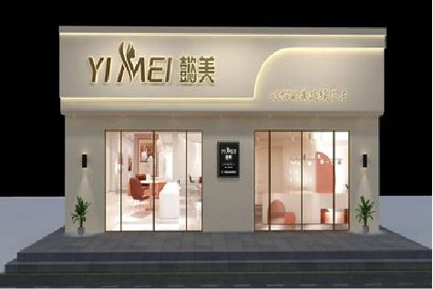 孝感美容院招牌如何设计才能脱颖而出？