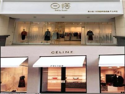 孝感商场里的服装店招牌可以怎么做？