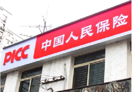 孝感连锁店招牌常见的几种制作材质。