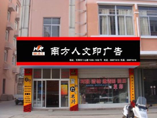 孝感广告招牌系统管理的关键。