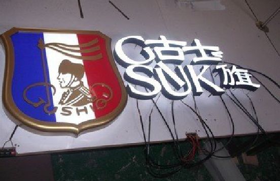 孝感LED发光字招牌制作简要说明。