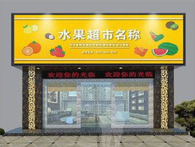 孝感门头牌匾制作厂家应该注意什么？