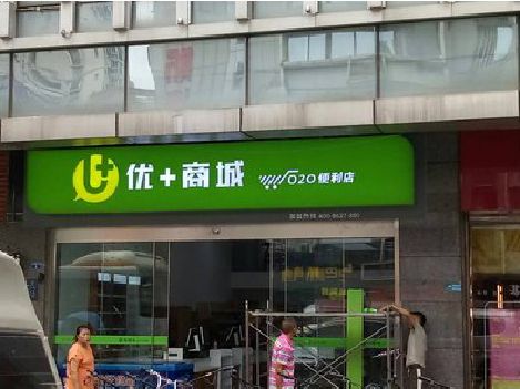 孝感做好门头招牌，吸引顾客。