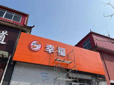 孝感铝塑板广告牌的安装工艺及流程。