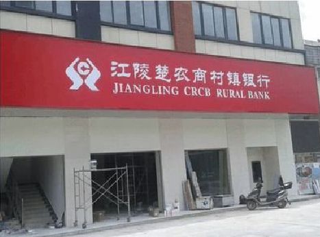 孝感广告招牌制作的文化体系是什么？