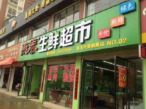 孝感超市门头设计要注意什么？