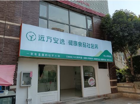 孝感软膜灯箱的价格设定与哪些因素有关？