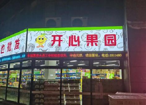 孝感门头广告灯箱制作小常识。