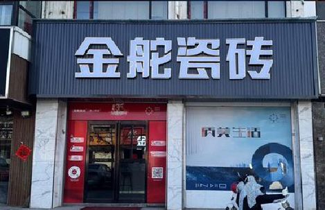 孝感门头招牌设计制作细节。