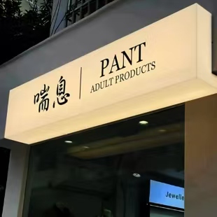 孝感户外广告对城市文化建设的作用